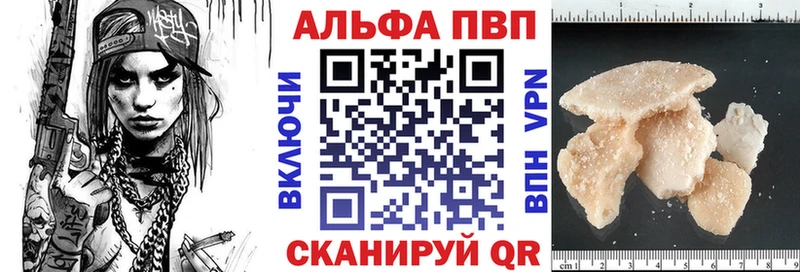 OMG Богданович APVP Соль