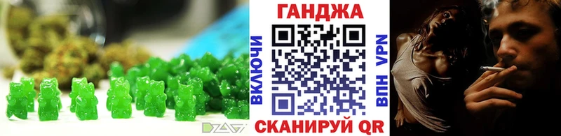 Canna-Cookies марихуана  Богданович 
