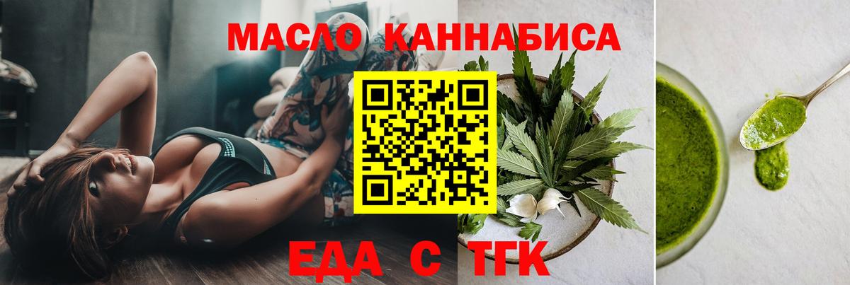 Богданович  Canna-Cookies конопля  Вход с VPN 