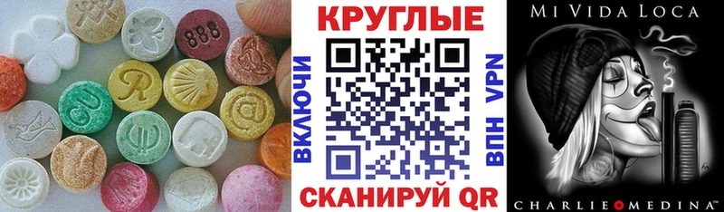 Экстази 300 mg  где купить наркотик  Богданович 