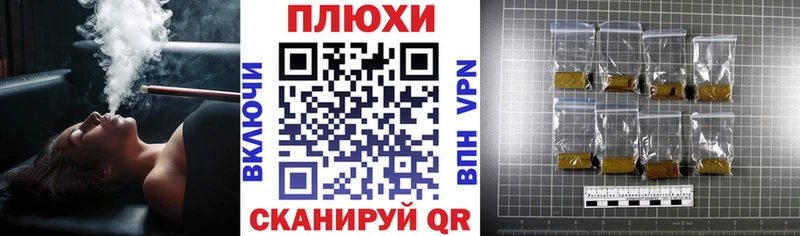 ГАШИШ Premium Богданович