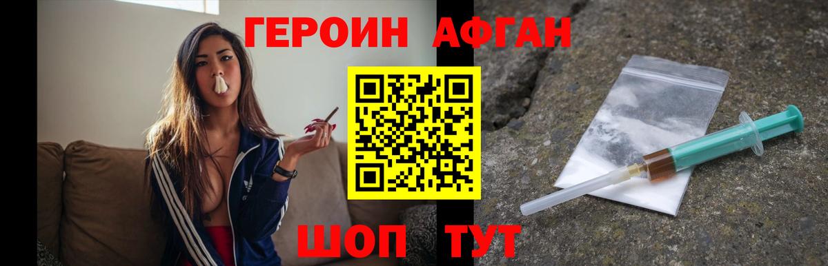 Богданович  Героин герыч  Вход с VPN 
