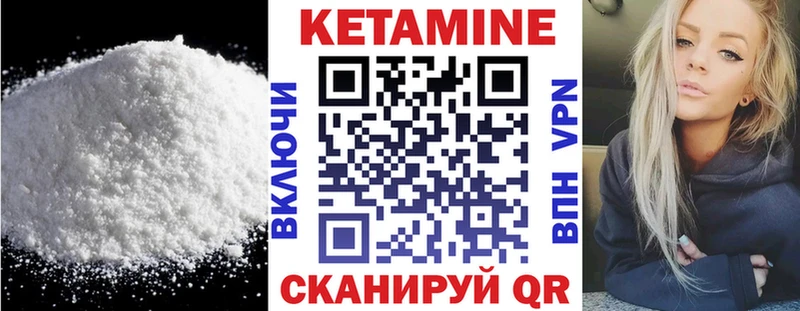 КЕТАМИН ketamine  blacksprut зеркало  Богданович 