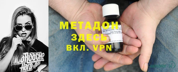 ALPHA PVP Алексин