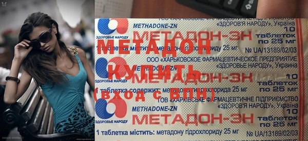 герыч Рославль