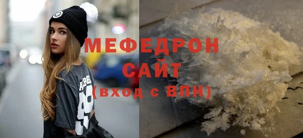 кокаин перу Абаза