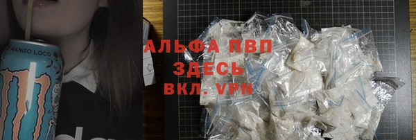 прущие крисы Алексеевка