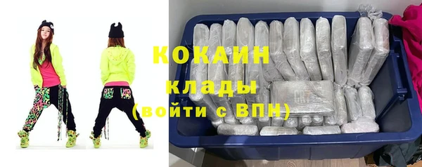 прущие крисы Абинск