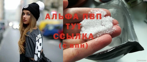 мяу мяу мука Протвино