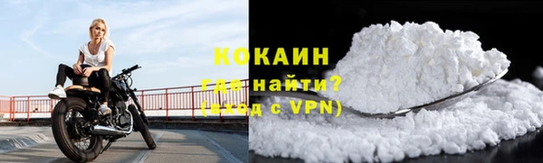 прущие крисы Абинск