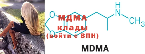 кокаин перу Абаза