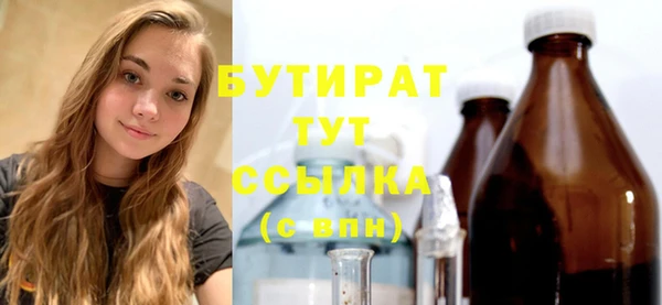 бутират Алзамай
