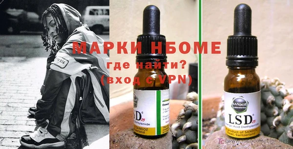ALPHA PVP Алексин