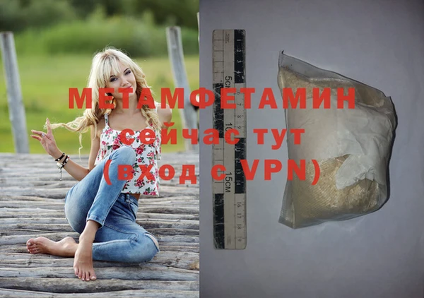 ALPHA PVP Алексин