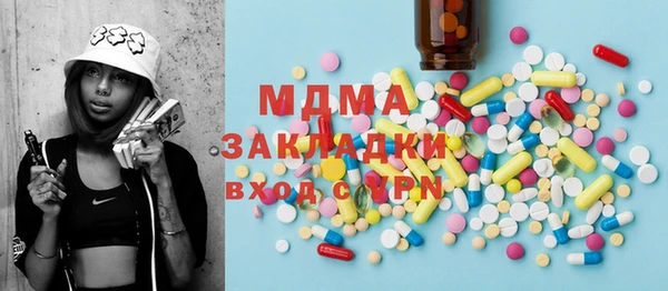 прущие крисы Алексеевка