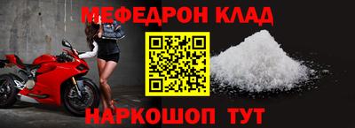 кокаин VHQ Можайск