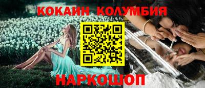 кокаин VHQ Можайск