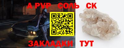 ALPHA-PVP Можга