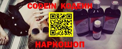 кокаин VHQ Можайск