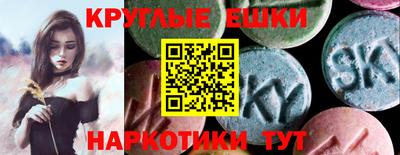 кокаин VHQ Можайск