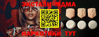 ALPHA-PVP Можга