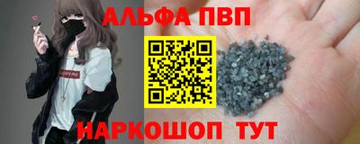 кокаин VHQ Можайск