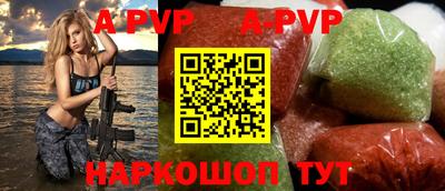 ALPHA-PVP Можга