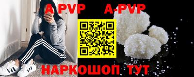 кокаин VHQ Можайск
