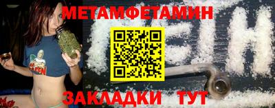 гашик Моздок