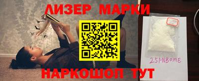 гашик Моздок