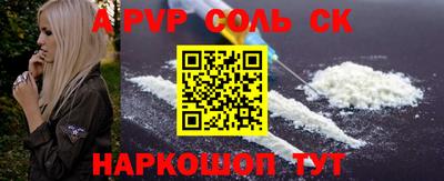 ALPHA-PVP Можга