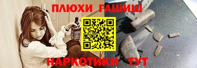 гашик Моздок