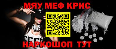 кокаин VHQ Можайск