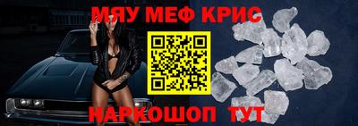 кокаин VHQ Можайск