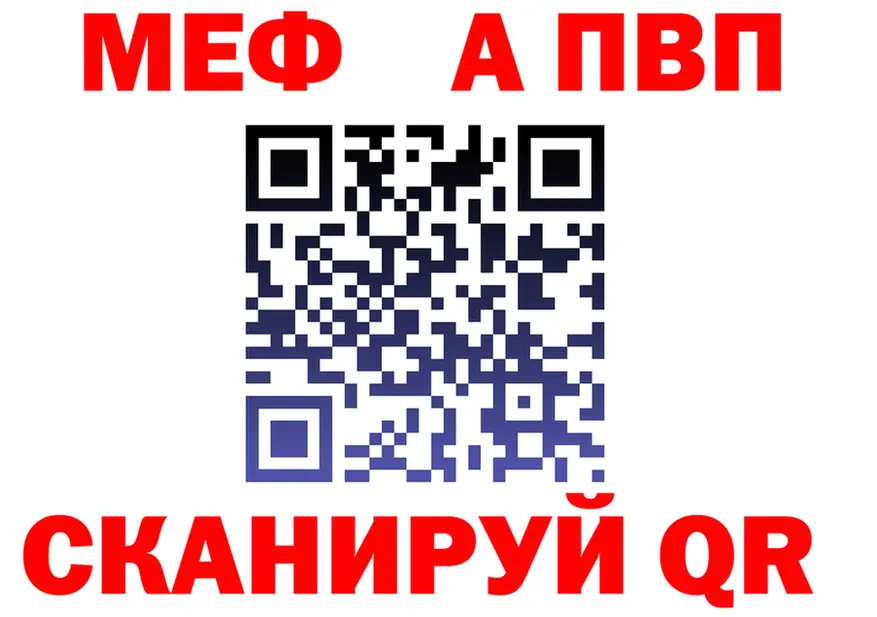 Alpha-PVP СК КРИС зеркало это гидра Богданович