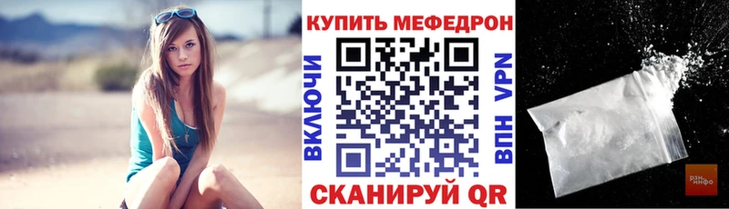 где купить наркотик  кракен зеркало  МЯУ-МЯУ VHQ  Богданович 