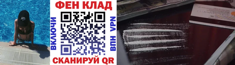 площадка формула  Богданович  Первитин пудра  где купить наркоту 