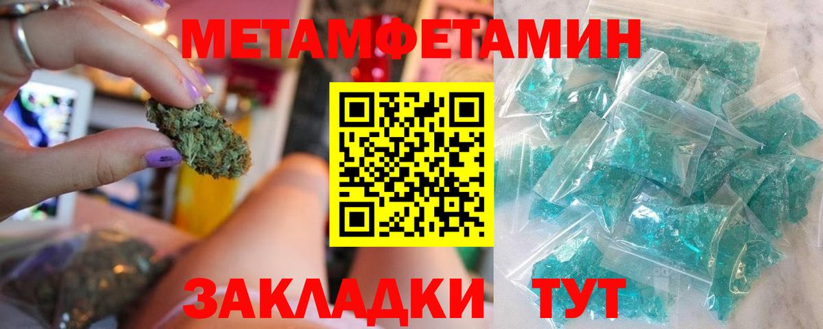 Богданович  Первитин винт  Вход с VPN  Первитин  Первитин винт 