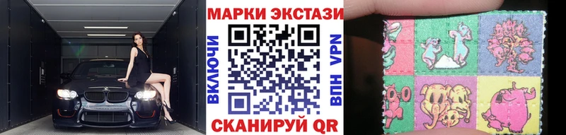 Наркотические марки 1,8мг  Богданович 
