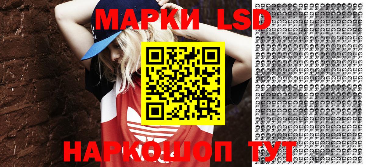 Богданович  магазин продажи   Марки N-bome 1,8мг  Вход с VPN  Марки N-bome 1,8мг 