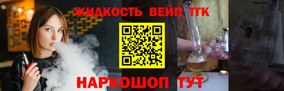 Богданович  OMG ССЫЛКА  Вход с VPN  ТГК вейп 