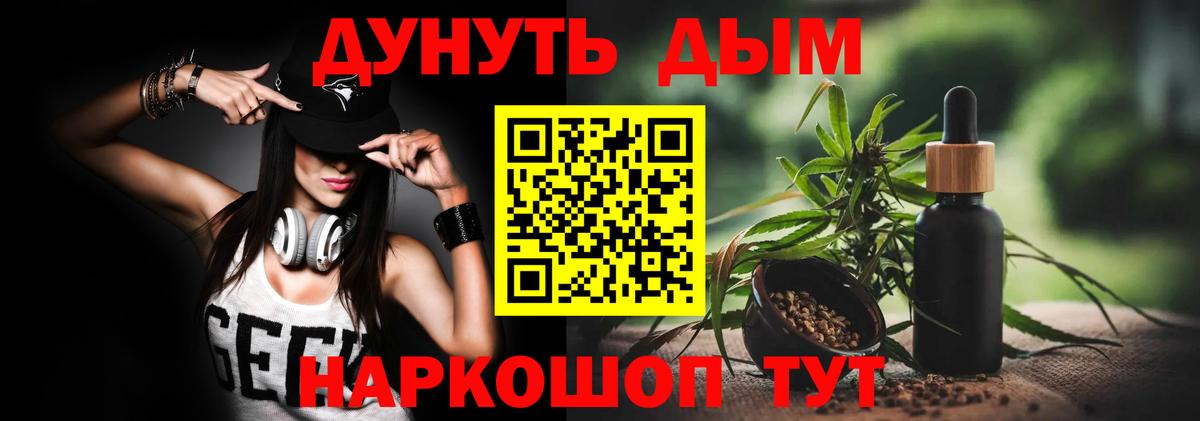 Бошки Шишки ГИДРОПОН Богданович