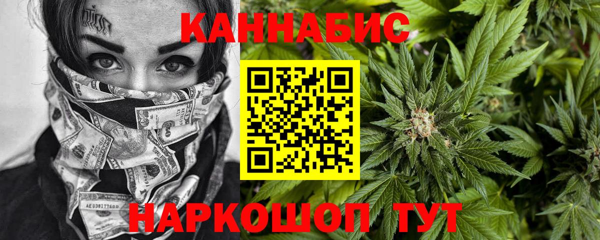Бошки Шишки тримм  Бошки Шишки гибрид  Вход с VPN  Канабис Ganja  Богданович 